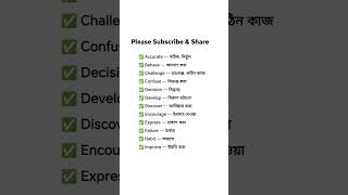 Improve English #englishvocabularyforbeginners