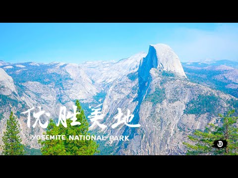 自驾优胜美地国家公园Yosemite National Park California Road Trip in USA 4K