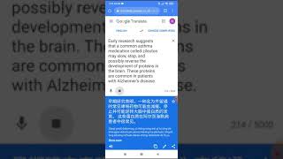 Early research suggests that a common asthma medication called zileuton may slow, stop, and possibly