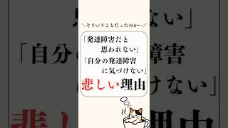 "生きづらさ"を感じているあなたに読んでほしいメッセージ
