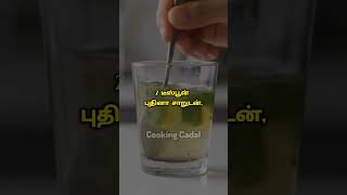 This one simple drink is enough to cleanse the liver! #shorts