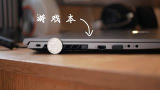 我买了让猪王摔桌下播的笔记本，结果翻车翻得惨烈——机械革命蛟龙上手评测