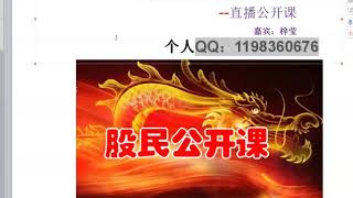 为何散户一介入牛股就套牢？如何操作抓涨停？