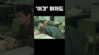 한국 실화 사건! '이것' 마저도... 8차 화성 연쇄살인 사건 이춘재