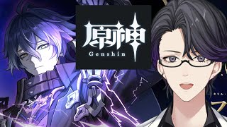 【原神】やば!!!フリンズめっちゃいいやん!!!なにこのキャラ!?!?【Genshin Impact】【マスター】