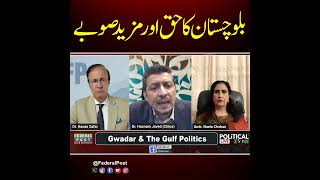 Right to Balochistan and more provinces