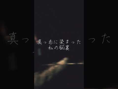 エムフライト「無彩(むさい)」 #オリジナル曲 #シンガーソングライター #作詞作曲