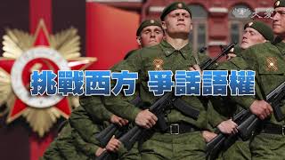 普亭穩坐總統位