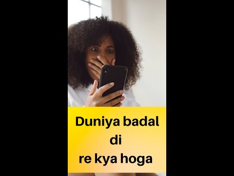एक ऐसा ऐप जो बदल देगा दुनिया 😱 Agar kya hoga tume iska naam pata pad jaye 😱 #shorts #technology