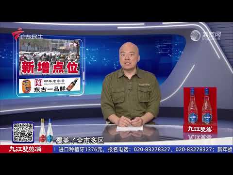 【DV现场】云浮郁南：“炮架”上鞭炮被引燃 致多名村民受伤|专家：民俗活动应加以改良 各方做好安全保障工作|广州荔湾：电动车充电棚起火 多车被烧|20250215完整版 #粤语 #news