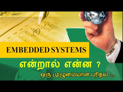 what is embedded systems in tamil | introduction and basics