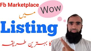 How To List On Facebook Marketplace || Face marketplace| How to sell on Facebook.
