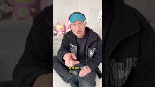 我们眼睛看手机时间久了戴上这个蒸汽眼罩真的跟给眼睛做了个spa一样超舒服，小巧还方便带携带方眼罩蒸汽眼罩好物分享