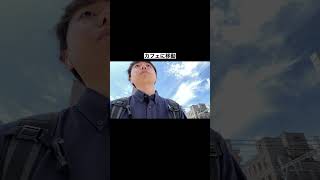【サイドFIRE後１年ほど経過】投資家男子の１日 #shorts
