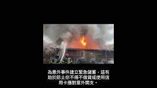金錢管理大揭密：8個神級技巧幫你存錢、擺脫財務困境！