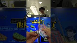 香港遇到湖南老乡诶！ #根本停不下来 #粤语怀旧金曲
