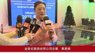 亚太经济合作中心启动与迪拜经贸文化交流活动