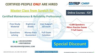 CMRP Introduction