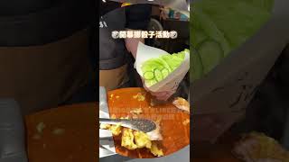 逢甲夜市新開幕「炸雞膜」開店活動有機會免費吃！#逢甲 #夜市 #美食 #炸雞膜