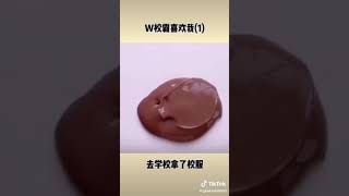 W校霸喜欢我第一集  史莱姆说故事