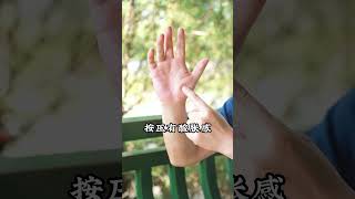 老中医推荐2个穴位，辅助养肺护肺