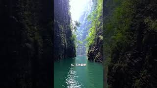 重慶最值得去的十個地方，帶你深度探索山城之美！ #包車遊 #星月旅行
