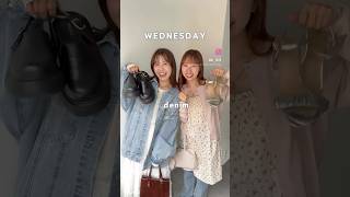 春の1週間コーデ🌸 #discoat #ディスコート #春服 #春コーデ #デニムジャケット #骨格ウェーブ #骨格ストレート #低身長コーデ