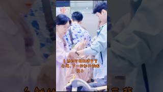【龚俊】 一起去旅行最靠谱！#龚俊 #浪浪钉