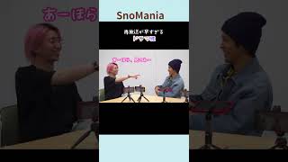 【SnowMan】再放送が早すぎるドラマ班🩷🖤🧡💜#佐久間大介#目黒蓮#向井康二#深澤辰哉#ドラマ班#snowman#すのちゅーぶ#shorts