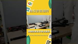 #shorts 全漢CST130Basic 機殼安裝縮時 #訂閱我 #裕揚 #電腦組裝 #pc #pcdiy #diy #highlights #夢幻 #電腦 #全漢 #視博通 #白色電腦