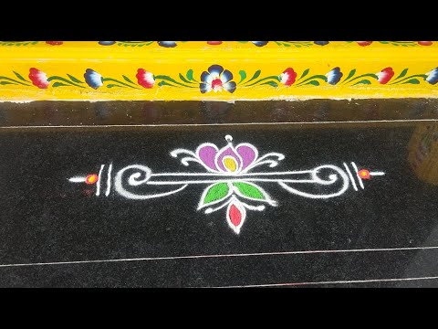 Border rangoli designs | border muggulu designs | border kolam designs