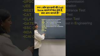 GK Quiz #gk #gkindia #gkquiz #gktricks #gknotes #upsc #upscmotivation #pcs #ssccgl