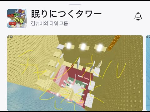 ロブロのアスレしながら雑談配信