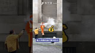 數發部261人花3903萬元聘58名清潔工　平均月薪5.6萬元