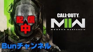 【CoDMW2】迷彩チャレンジ！！Coデー／お気軽にコメントお願いします！