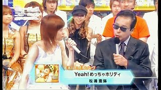 ミュージックステーション2003年10月3日 モーニング娘 松浦亜弥