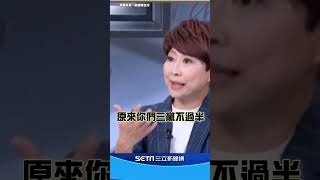 中國邀國民黨至北京討論優先法案 ... 恐成 "真中國 國民黨"?│94看新聞
