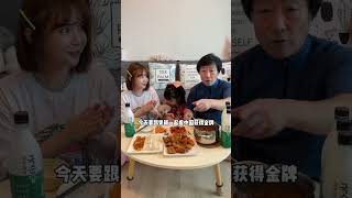 韩国普通家庭的日常，今天是韩国公公点的外卖#韩国日常#中韩搞笑一家人【韩允瑞】