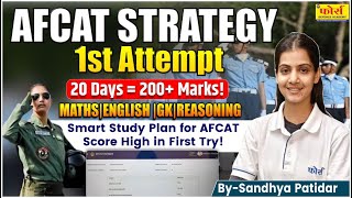 How I Cleared AFCAT Exam In 1st Attempt! 💯 What is AFCAT Exam? | AFCAT Strategy🔥20-Day Revision Plan