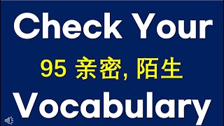 如果你知道 50%，你达到了 10000个词汇量。检查你的词汇量。#英语单词快速记忆法。 #按主题英语单词。 使英语单词熟悉耳朵和眼睛。