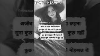 अक्सर यह मोहब्बत की हादसेे  दिल तोड़ दिया करते हैं। #sad #love #vairl #reels