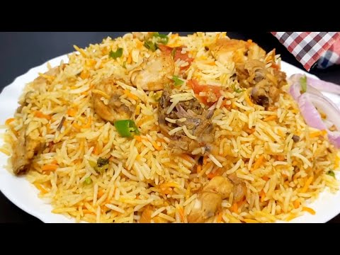 Quick Chicken Biryani for Ramadan | Dawat Special Biryani Recipe | Ramadan Iftar Recipes