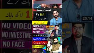 Distractive channels on YouTube #mrhow,#ziageek,#shahveerjaffery,#albari,