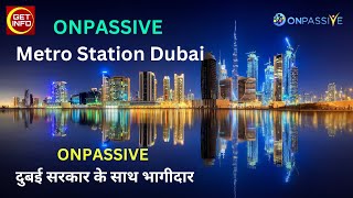 #ONPASSIVE Dubai Station: #ONPASSIVE Partner with Government of Dubai: दुबई सरकार के साथ भागीदार