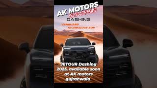 JETOUR Dashing 2025, #viralvideo #automobile #beautiful #pakistan #reels #trending