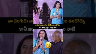 Old Actress Suhasini Funny speech About she's husband Director maniratnam | Thuglife movie #shorts