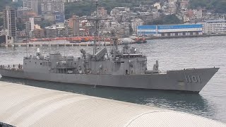 基隆港--海軍 成功級巡防艦首艦-成功號飛彈巡防艦(PFG-1101) 離港 ~