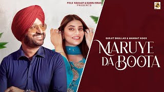 Maruye Da Boota (Official Music Video) Surjit Bhullar & Mannat Noor | New Punjabi Song | Latest Song