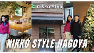NIKKO STYLE NAGOYA - TRY THIS HOTEL WHEN YOU ARE IN NAGOYA!