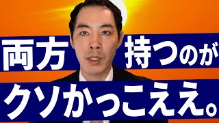 ビジネスマンが持つべき2つの能力。